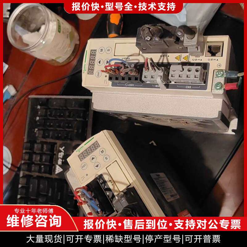 议价维修施耐德LXM23DU07M3X伺服驱动器，拆机件，功能正常，