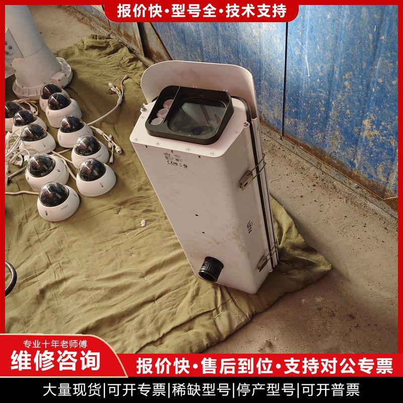 议价维修HC191摄像机，带原装补光灯接口，支持卡口抓拍功能。机