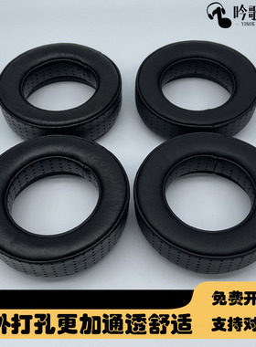 适用于拜亚动力DT700 PROX耳机套DT900 PROX羊皮耳罩头戴式拜雅监听海绵套天鹅绒真皮耳垫头梁垫打孔皮保护套