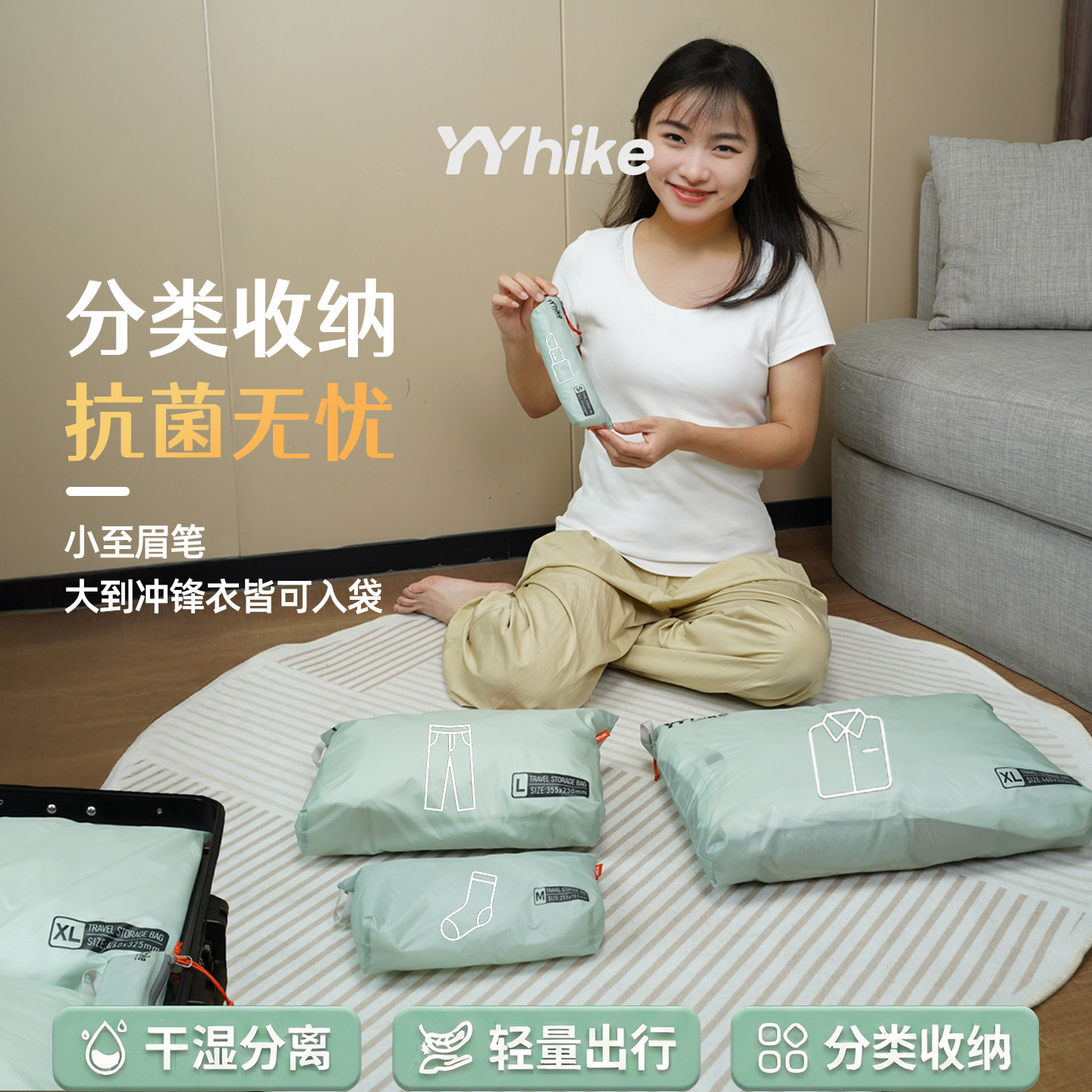 YYhike旅行收纳袋出差行李箱分装袋超轻便携防水洗漱收纳包杂物袋,收纳整理,旅行收纳套装,淘宝优惠券,粉丝福利购,淘宝优惠卷