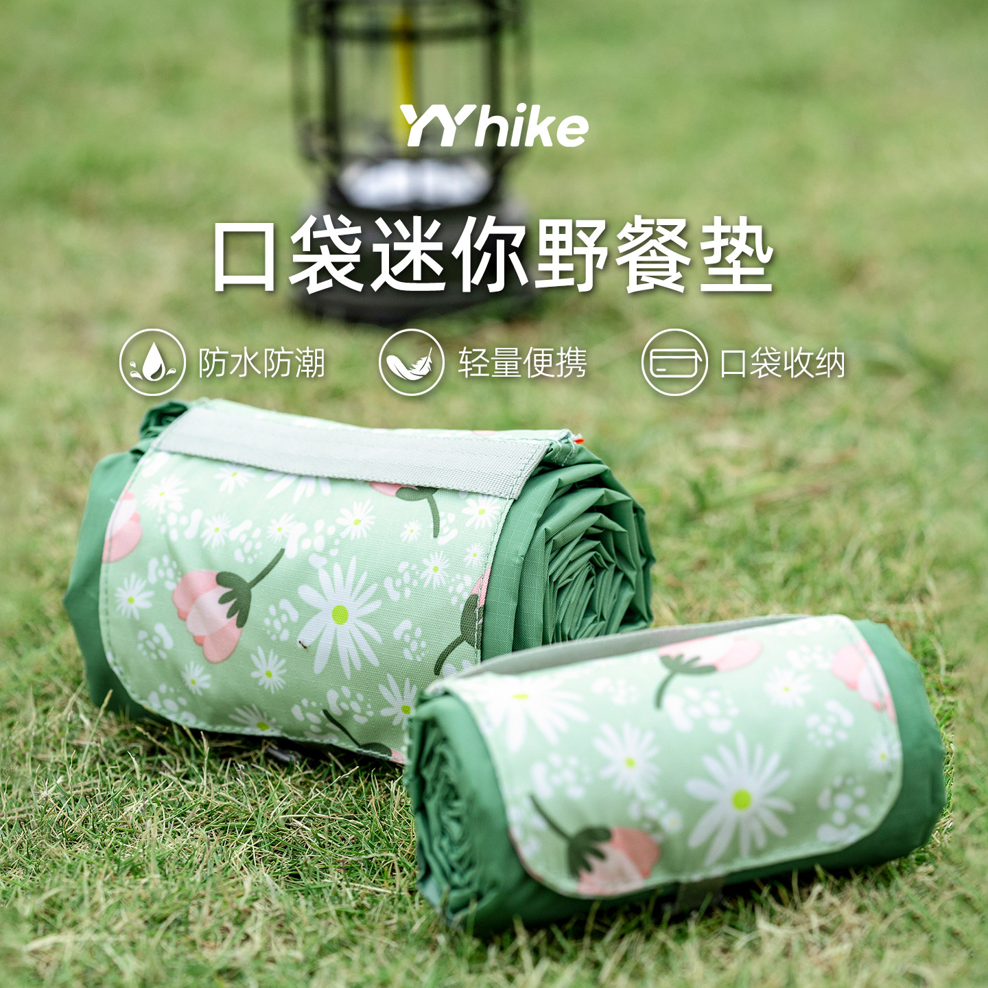 YYhike迷你超轻防水地垫不沾沙草图片