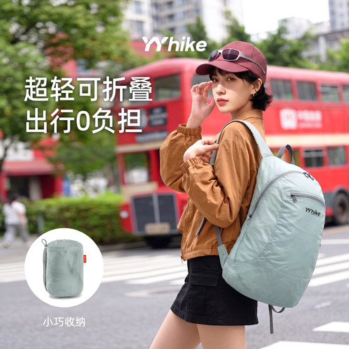 YYhike通勤户外超轻折叠背包男女