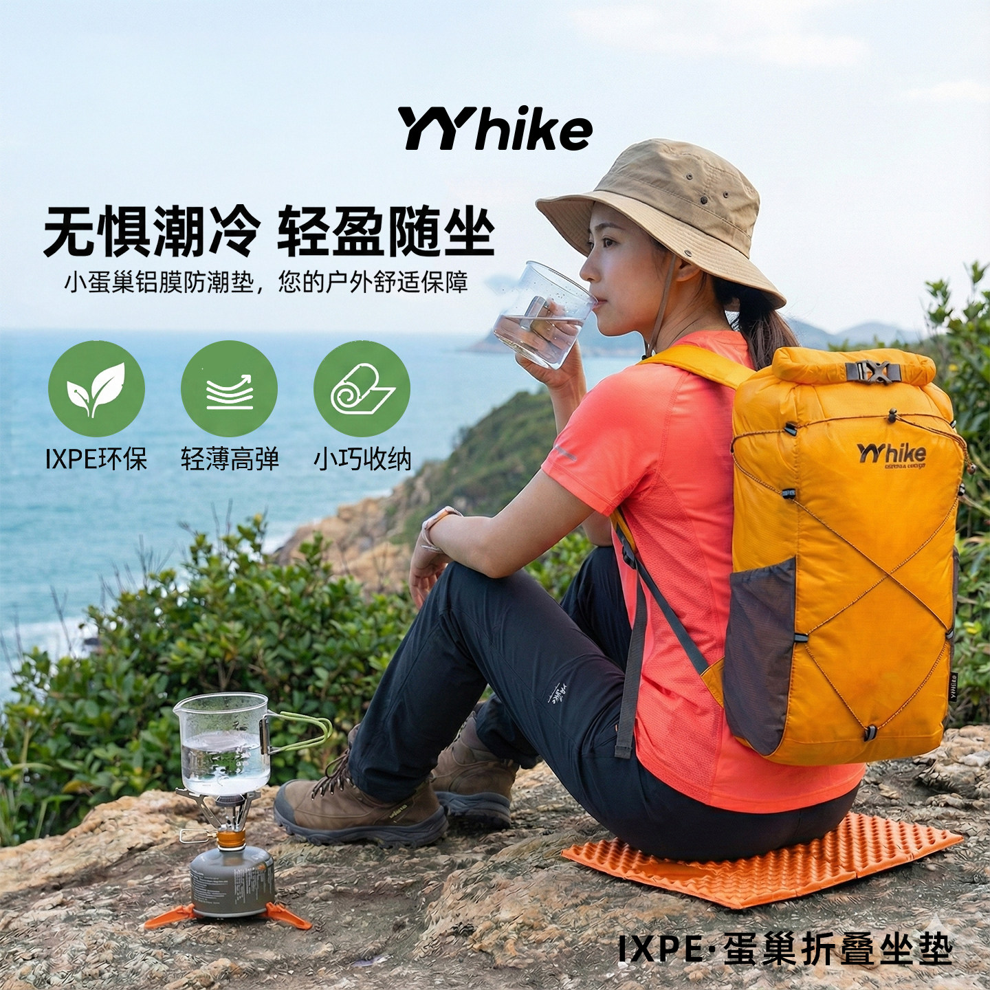 YYhike蛋巢垫加厚户外便携折叠防潮垫露营帐篷野餐垫徒步登山坐垫,户外/登山/野营/旅行用品,防潮垫,淘宝优惠券,粉丝福利购,淘宝优惠卷