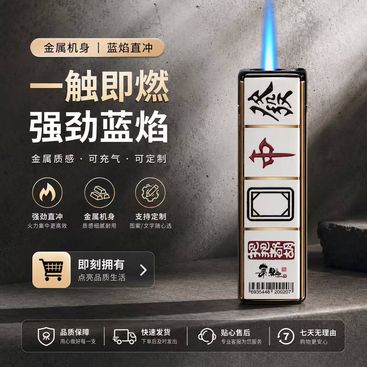 大号高档新款创意金属防风打火机点烟器直冲可充气打火机防爆家用