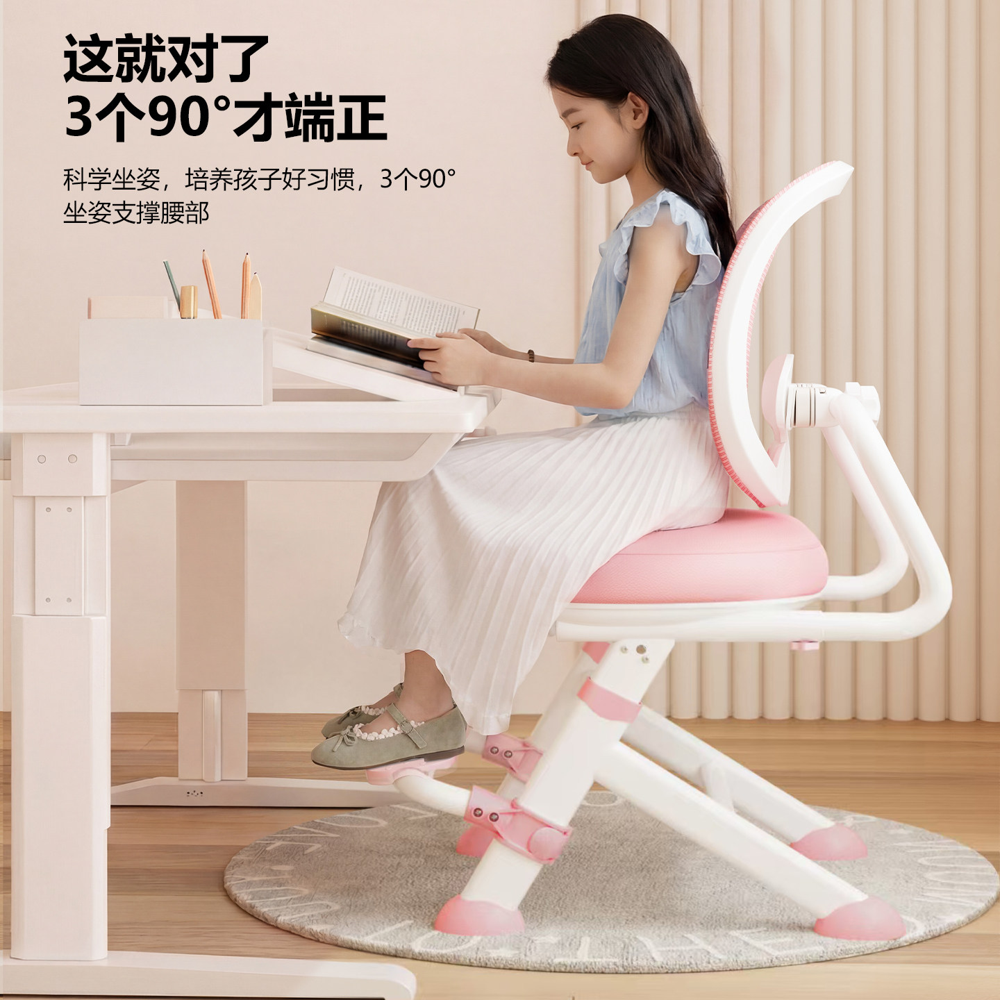 儿童学习椅可升降调节写字作业椅矫正坐姿书桌椅家用座椅专用凳子