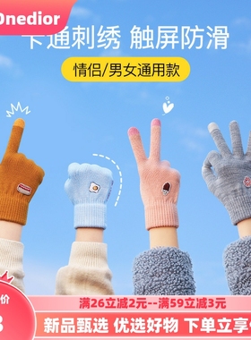 新款针织保暖手套女士冬季加绒加厚防风卡通可爱学生毛线手套DZ01