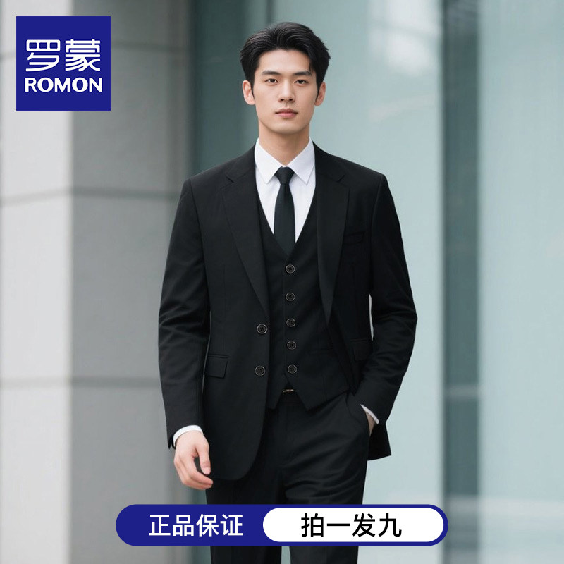 罗蒙男士西服套装2026春夏新款商务成人礼西装新郎伴郎结婚礼服N