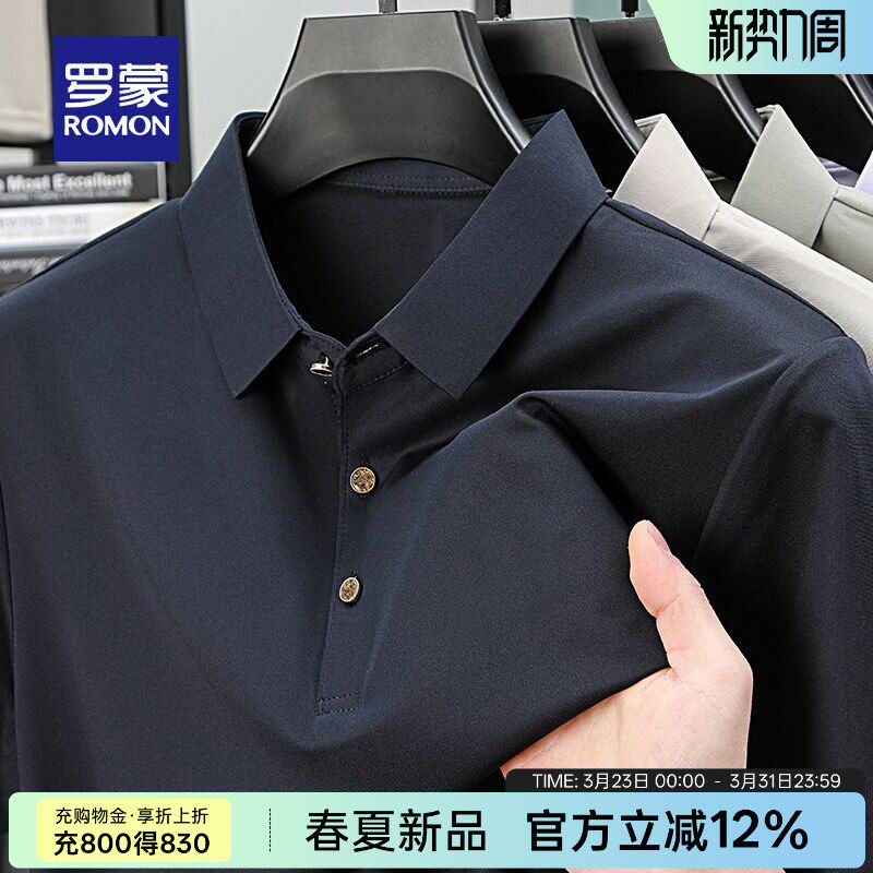 【含桑蚕丝】罗蒙男士商务休闲短袖polo衫2026夏季薄款透气T