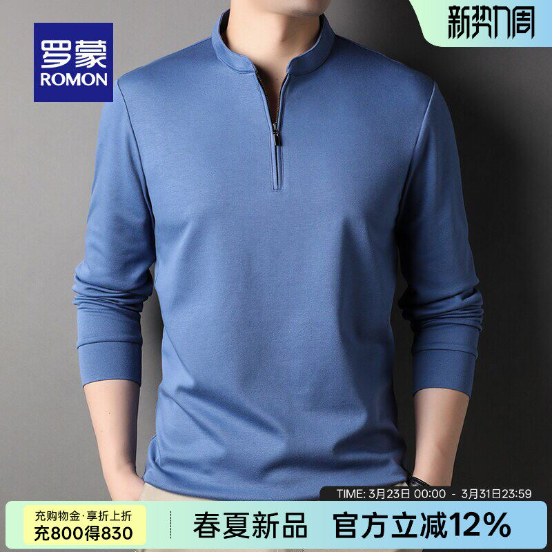 罗蒙男士拉链领长袖polo衫2026春季新款时尚休闲翻领百搭T恤
