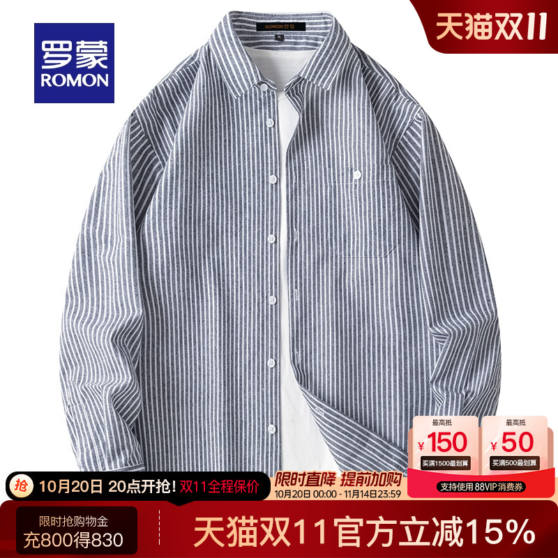罗蒙休闲百搭条纹翻领长袖衬衫