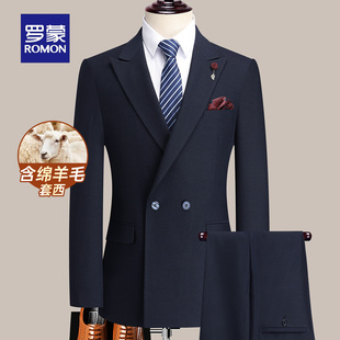 气质修身 罗蒙男士 立体西服套装 2025秋季 百搭外套 时尚 含绵羊毛