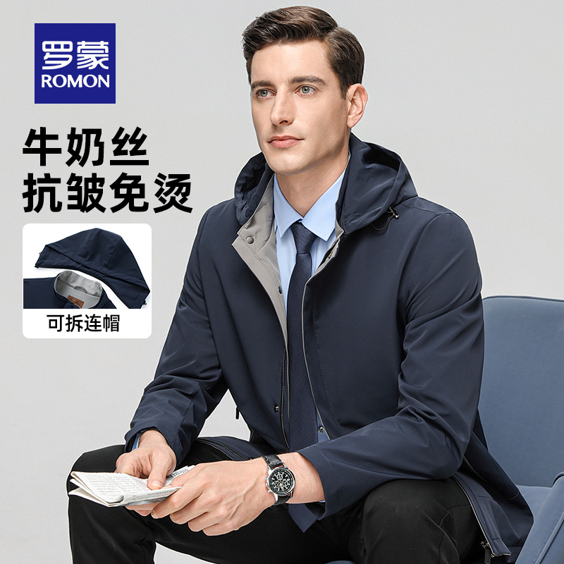 罗蒙男士休闲连帽夹克衫外套