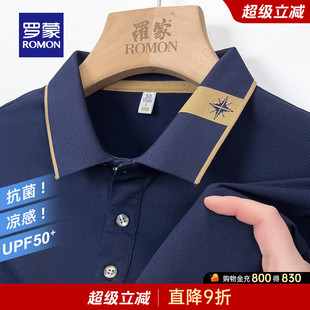 新款 POLO衫 2025夏季 商务休闲撞色翻领休闲T恤衫 时尚 罗蒙男士 短袖