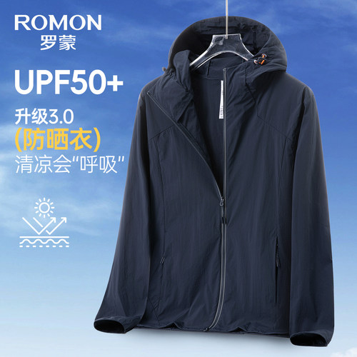 罗蒙男士户外运动百搭短款防晒服
