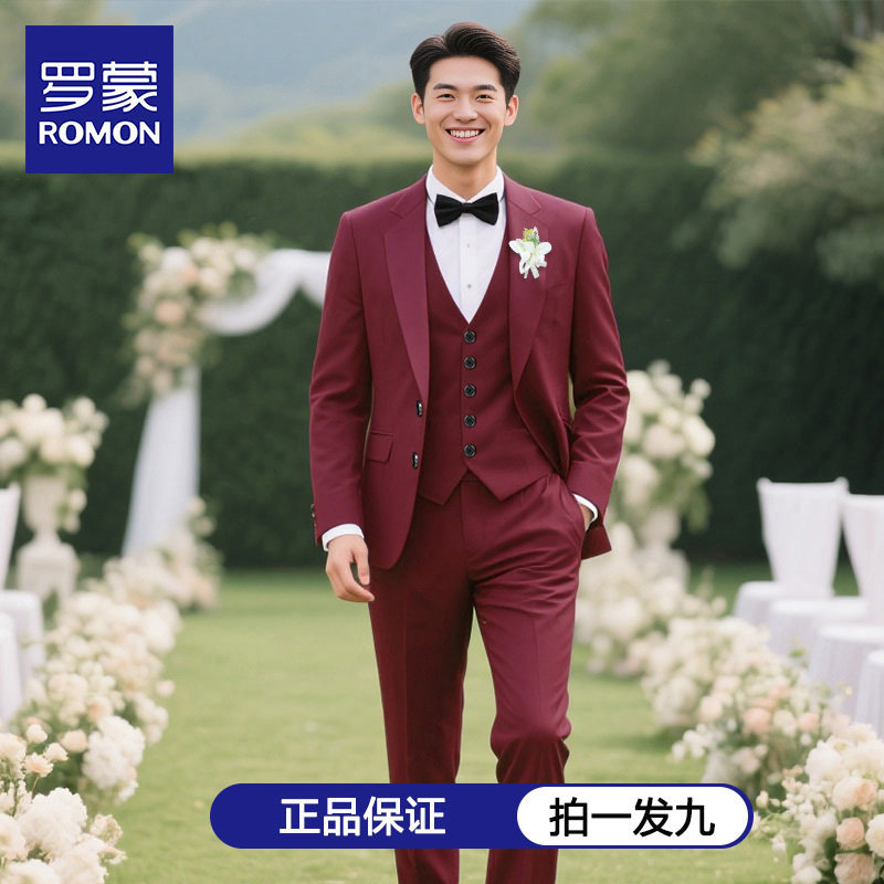 罗蒙男士西服套装2026春夏红色宴会西装伴郎服新郎结婚订婚礼服N