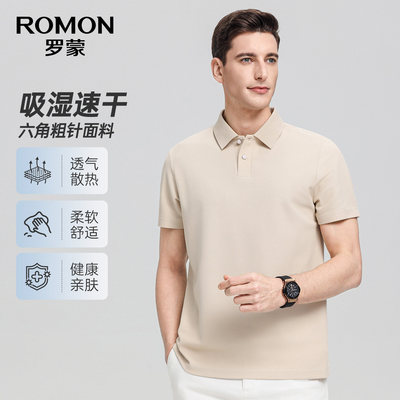 罗蒙男士短袖POLO衫夏季薄款T恤