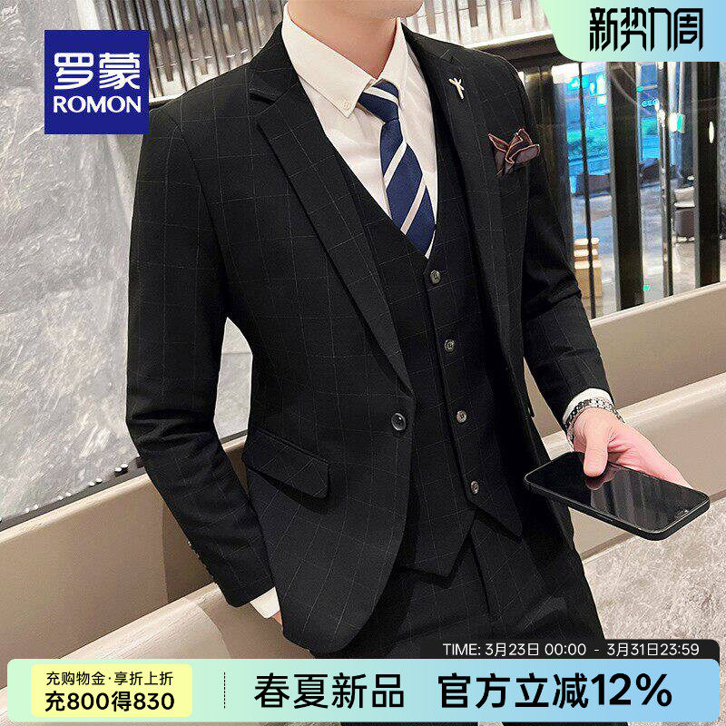 罗蒙时尚格子西服套装男青年2026春季新款结婚宴会正装礼服三件套