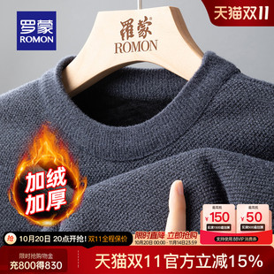 仿雪貂绒 新款 罗蒙男士 2025冬季 加绒加厚保暖毛线衣 圆领针织衫