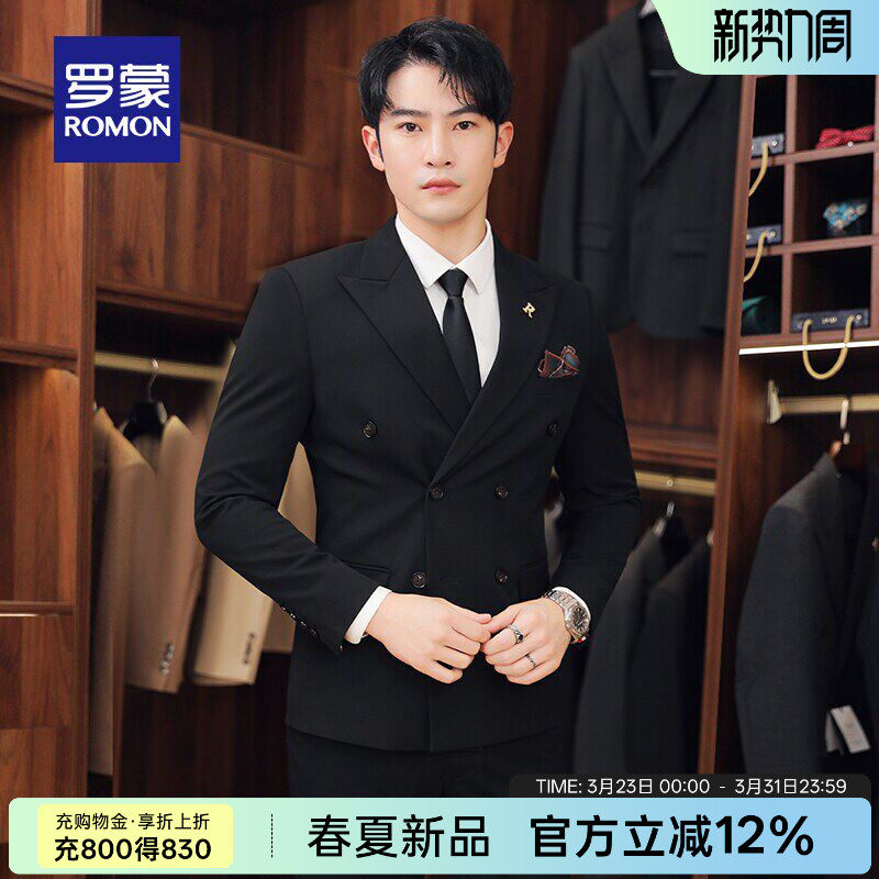 罗蒙男士休闲西服套装2026春季新款结婚商务宴会礼服修身百搭西服