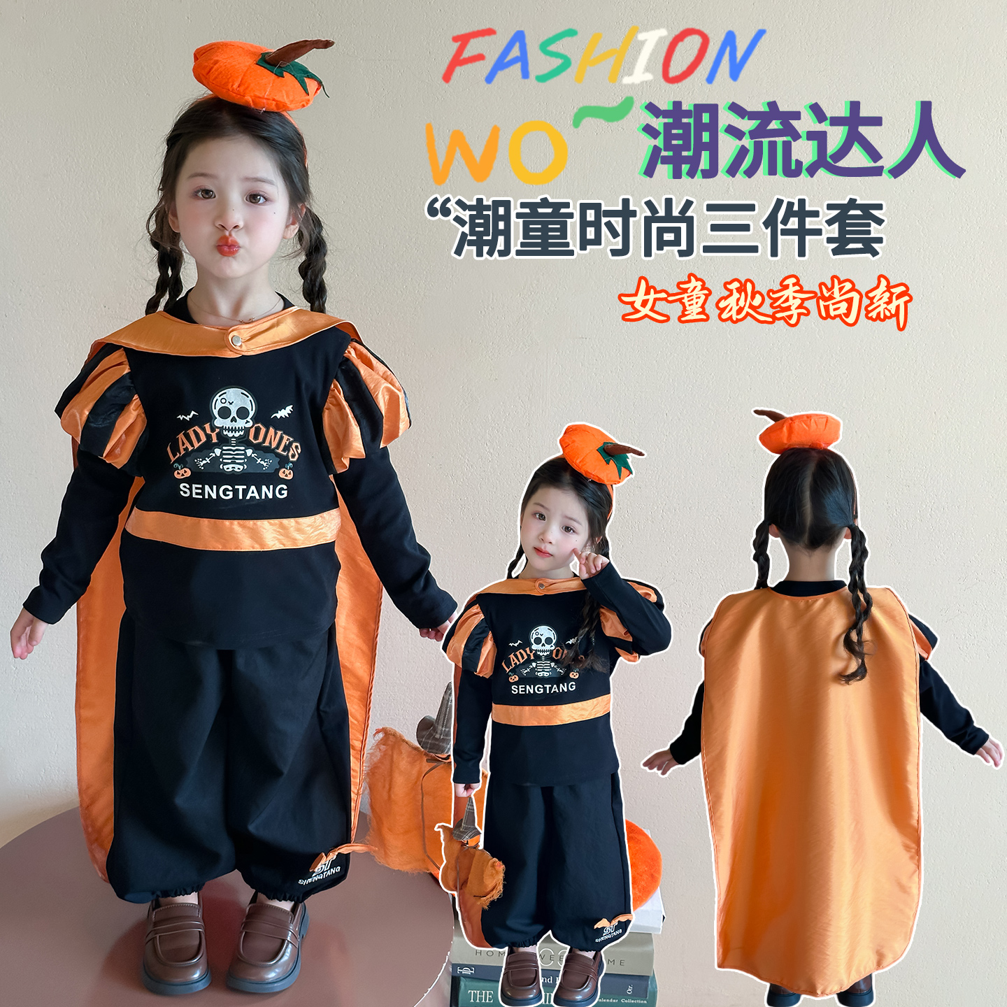 万圣节儿童服装表演服女童披风斗篷套装女巫cosplay三件套演出服