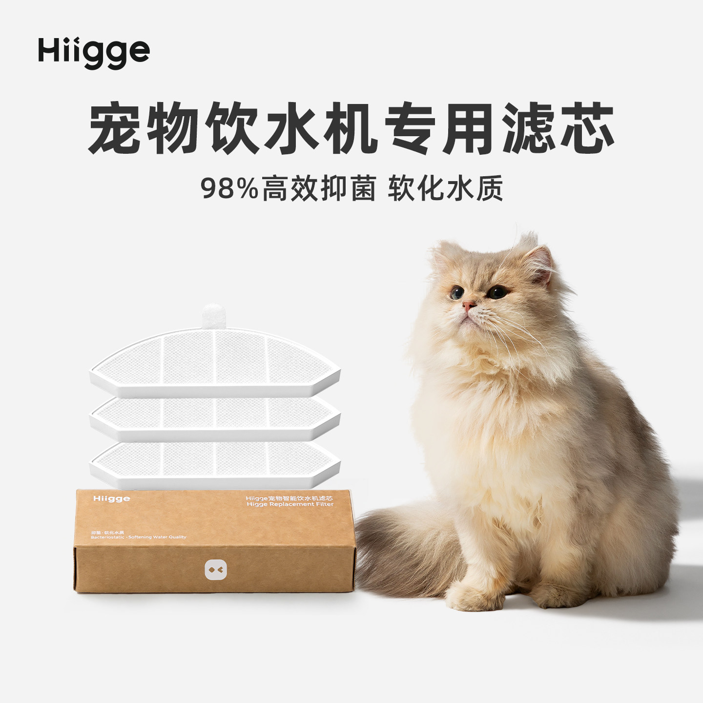 滤芯过滤配件Hiigge滤芯