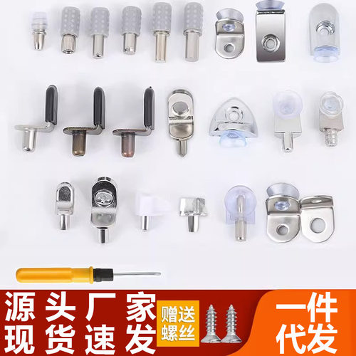 层板托衣柜隔板托钉鞋柜活动木板梢橱柜玻璃吸盘固定卡扣五金配件