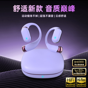 骨时Z3耳挂式耳机蓝牙气传导运动耳机2026新款无线蓝牙挂耳式耳机