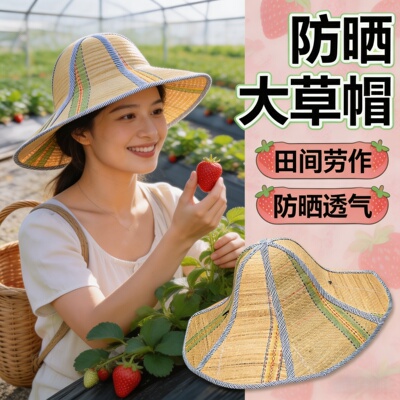 草帽男款防晒可折叠大帽檐田园风