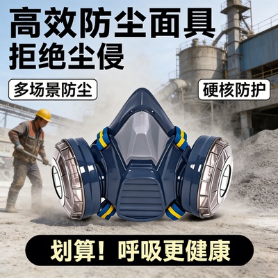 德国kn95工业防尘口罩正品可水洗