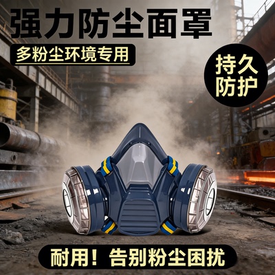 德国kn95工业防尘口罩正品可水洗