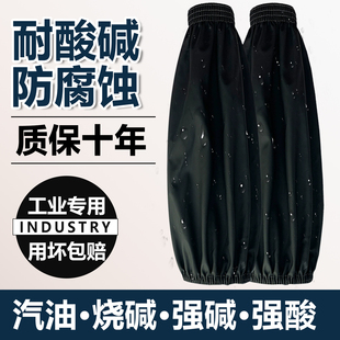 防水手套加长款防刺耐磨洗衣服加厚耐用家务洗碗护臂工作长袖橡胶