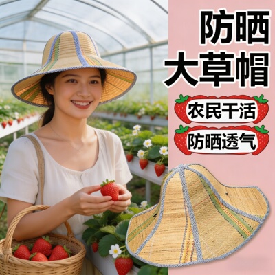 草帽男款防晒可折叠大帽檐田园风