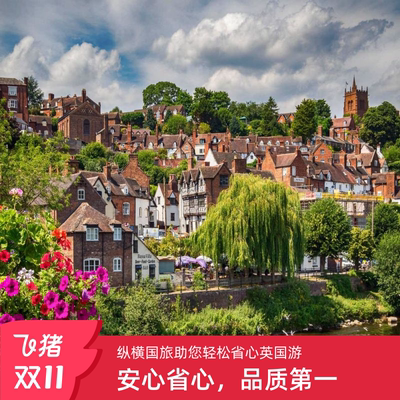 坎特伯雷一日游