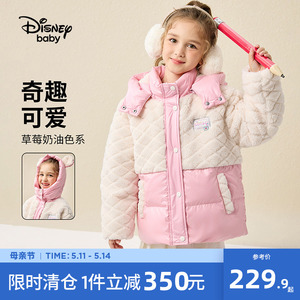 迪士尼童装女童卡通短款羽绒服2023冬季新款儿童时尚甜美保暖外套