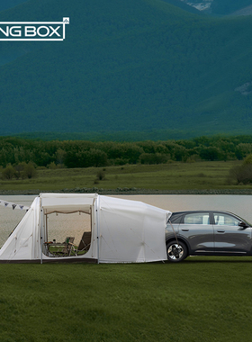 LUINGBOX吉利星愿 银河 L6车尾帐篷天幕一体户外野餐充气隧道帐篷