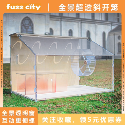 FuzzCity木质亚克力笼超透全景