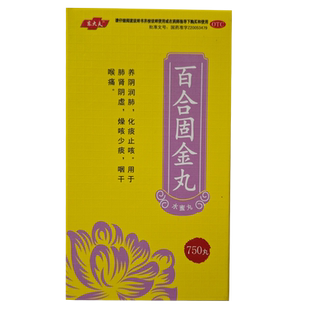 东大夫百合固金丸750丸*1瓶/盒