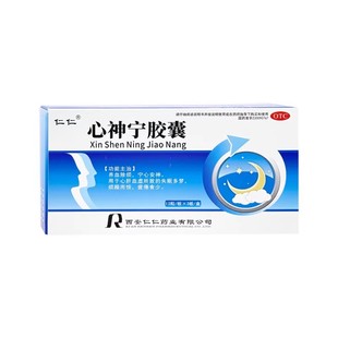 盒 36粒 心神宁胶囊 0.25g 仁仁