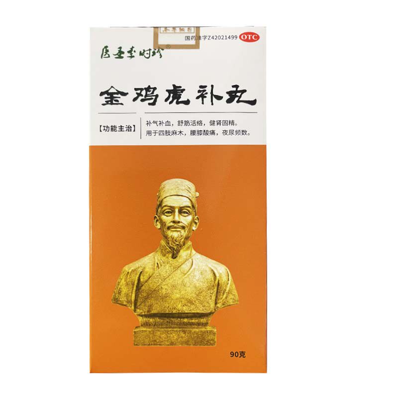 医圣李时珍 金鸡虎补丸 90g*1瓶/盒