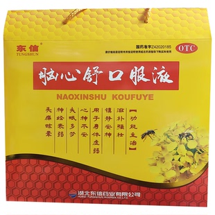 TUNGSHUN/东信 脑心舒口服液 10ml*30支/盒