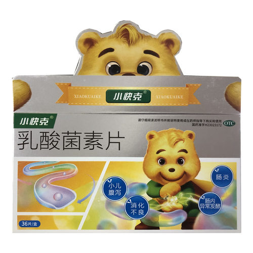 有效期到26年10月底】小快克 乳酸菌素片 0.4g*36片/盒