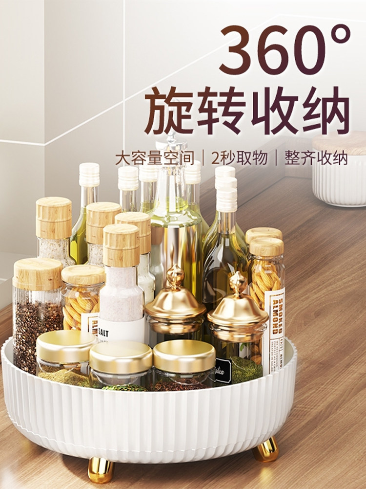 厨房旋转储物架360度多功能储物盒酱醋调味家用台式唱机