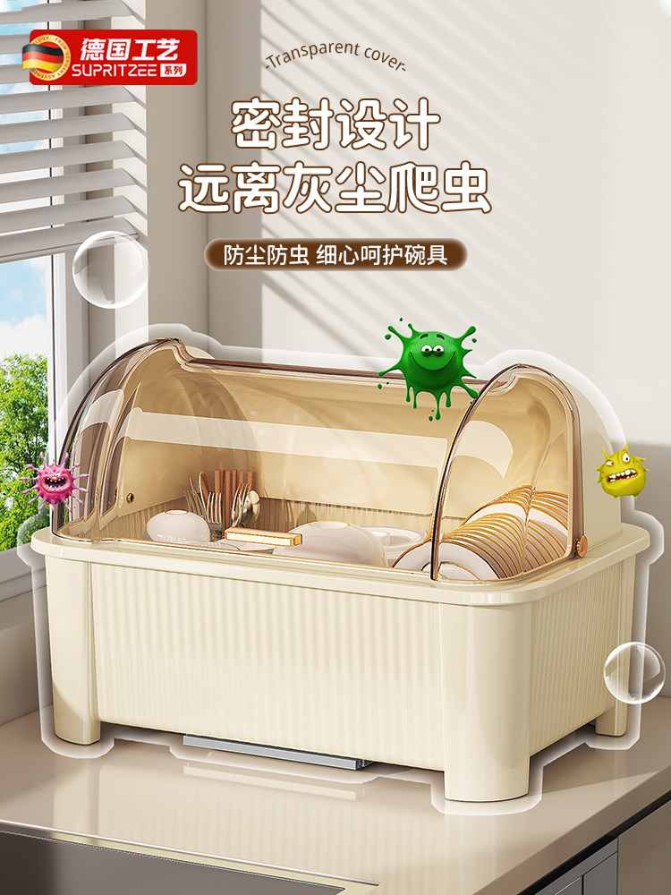 德国餐具收纳盒，餐具收纳架厨房家用多功能排水架带盖橱柜收纳盒,厨房/烹饪用具,碗架,淘宝优惠券,粉丝福利购,淘宝优惠卷