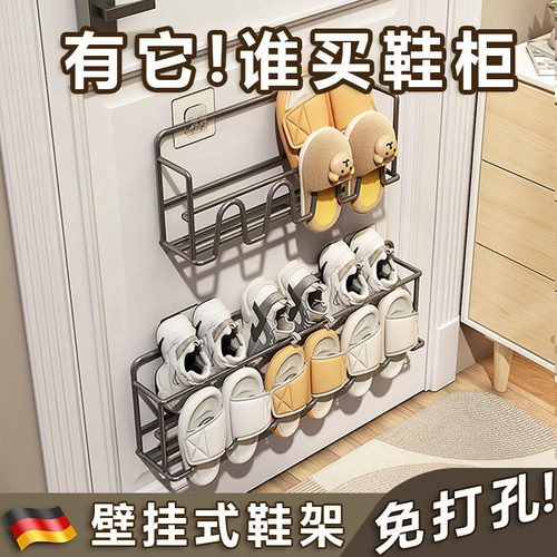 壁挂式国门鞋架打孔简易门口浴室