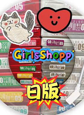 Girls 日本D版全新彩盒 精品系列