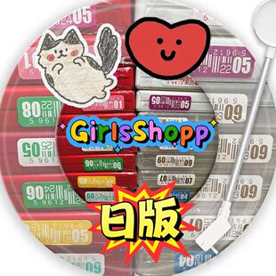 精品系列 全新彩盒 Girls 日本D版