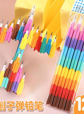 积木子弹铅笔小学生专用免削一二年级初学者儿童不易断子弹头粗芯