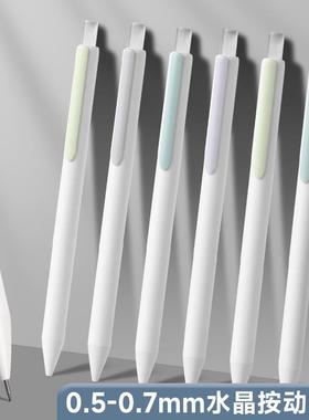 天卓按动铅笔高颜值简约学生绘画自动笔0.5强硬度树脂铅芯0.7小学