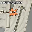 创意个性 铁锤扳手造型笔创意搞怪解压锤子 中性笔0.5mm学生盖帽式