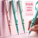 钢笔小学生三四年级学生专用儿童正姿练字可换墨囊高颜值男女生初